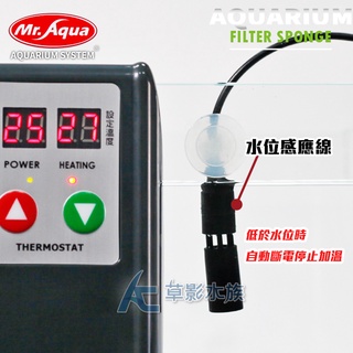 【AC草影】免運!!! Mr.Aqua 水族先生 微電腦雙顯示三保護控溫器（1000W）【一個】BMC01045