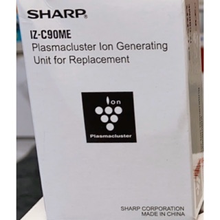 SHARP 夏普 自動除菌離子產生器交換元件 IZ-C90ME 適用型號 IG-GC2T/FP-J80T/FP-J60T