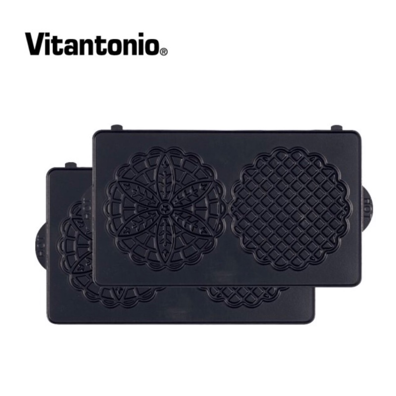 全新-小V鬆餅機 蕾絲餅烤盤 現貨 Vitantonio