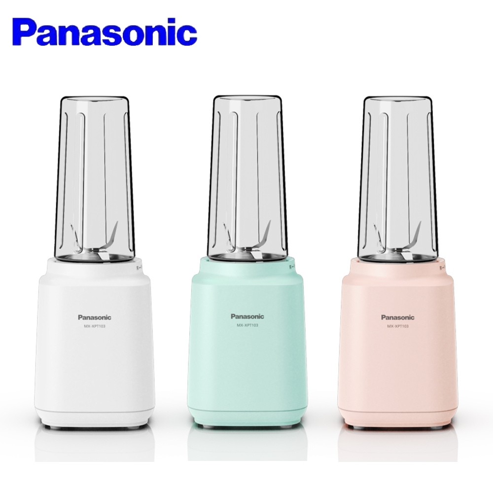 Panasonic 國際 MX-XPT103 隨行杯果汁機  綠色 白色 粉色 廠商直送