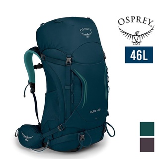 OSPREY 美國 Kyte 46美國 女款輕量登山背包 10001834 10001836