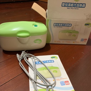 Nac Nac 濕紙巾加熱器 $350