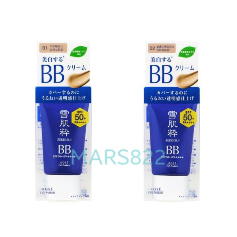 ❄&lt;現貨&gt;日本 KOSE 高絲 雪肌粋 雪肌粹 BB霜  SPF50+ PA++++ 雪肌粹美白BB霜 雪肌粋 雪 肌粹