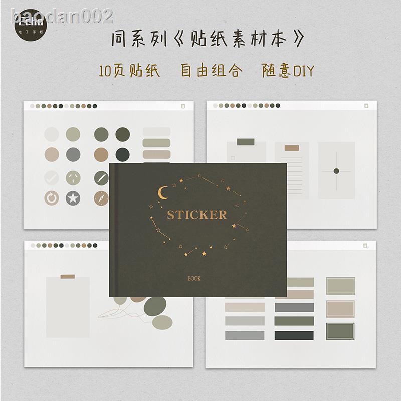 時間軸手帳 拍賣 評價與ptt熱推商品 21年6月 飛比價格