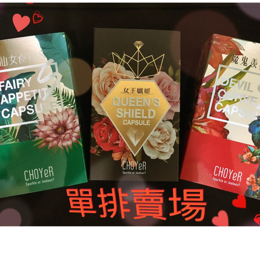 魔鬼羨窈s Ptt Dcard討論與高評價網拍商品 2021年11月 飛比價格
