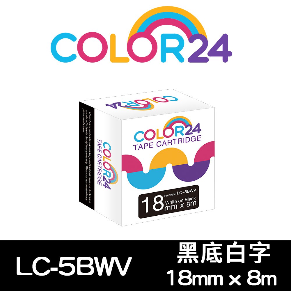 COLOR24 EPSON 白字 相容 副廠 黑色 貼紙 標籤帶 18mm LW-C410 LW-Z900 LW-500