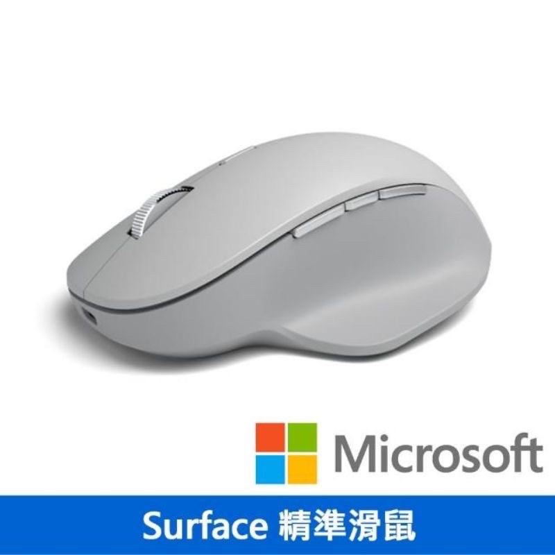 全新品🔥現貨Microsoft/微軟 Surface 鼠標 Arc Touch 藍影技術 無線藍牙鼠標