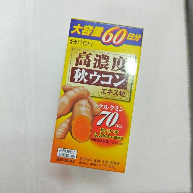 現貨🔰ITOH井藤漢方 薑黃素300錠/瓶
