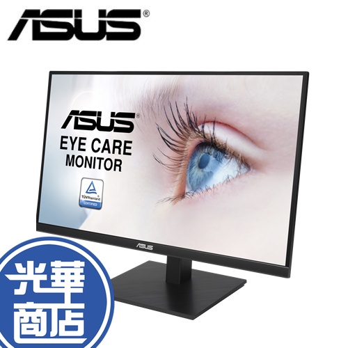 【免運直送】ASUS華碩 VA27AQSB 27吋 可旋轉 電腦螢幕 2K/IPS/HDMI/有喇叭 光華商場 公司貨