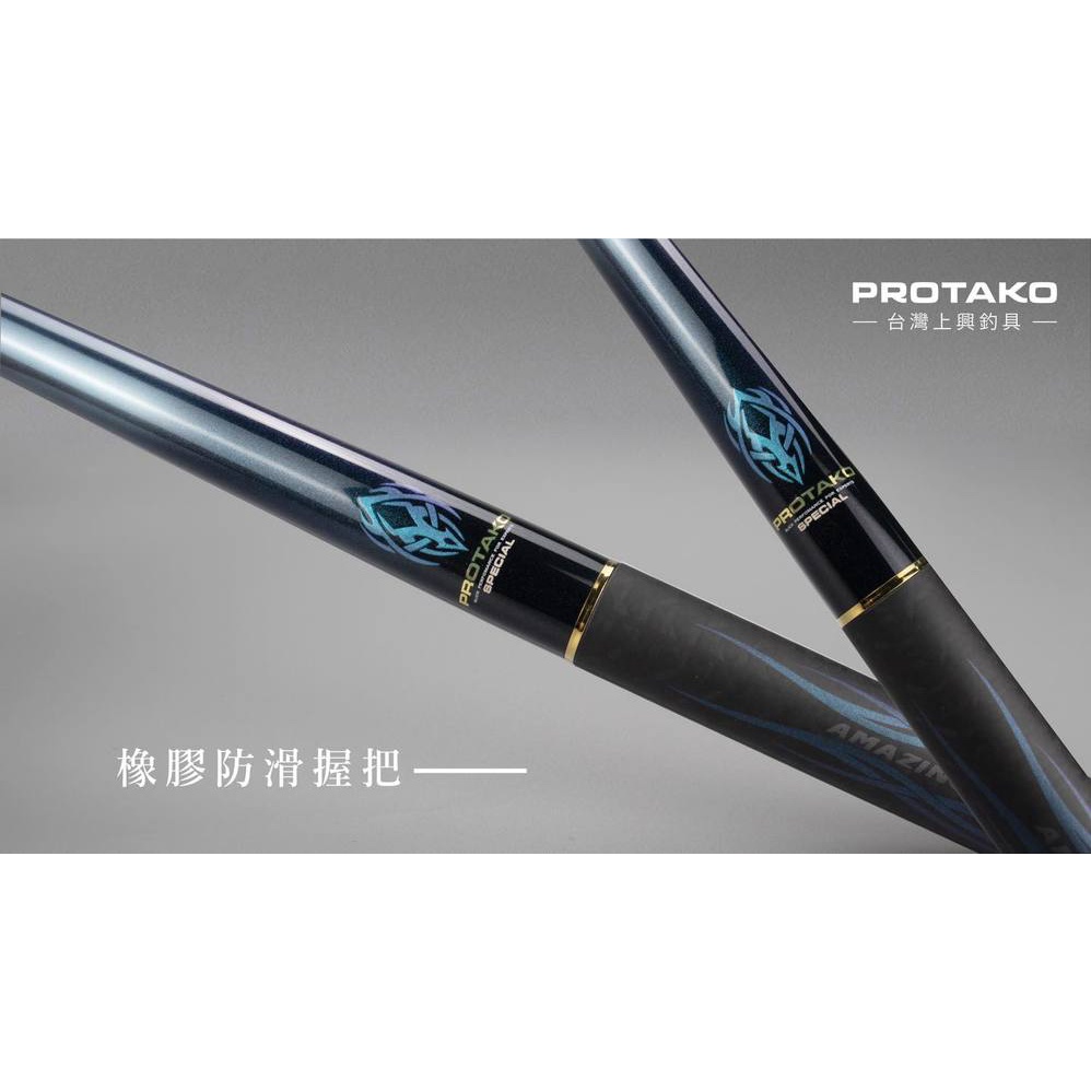 磯竿 山陽720 新品未開封 【公式通販】