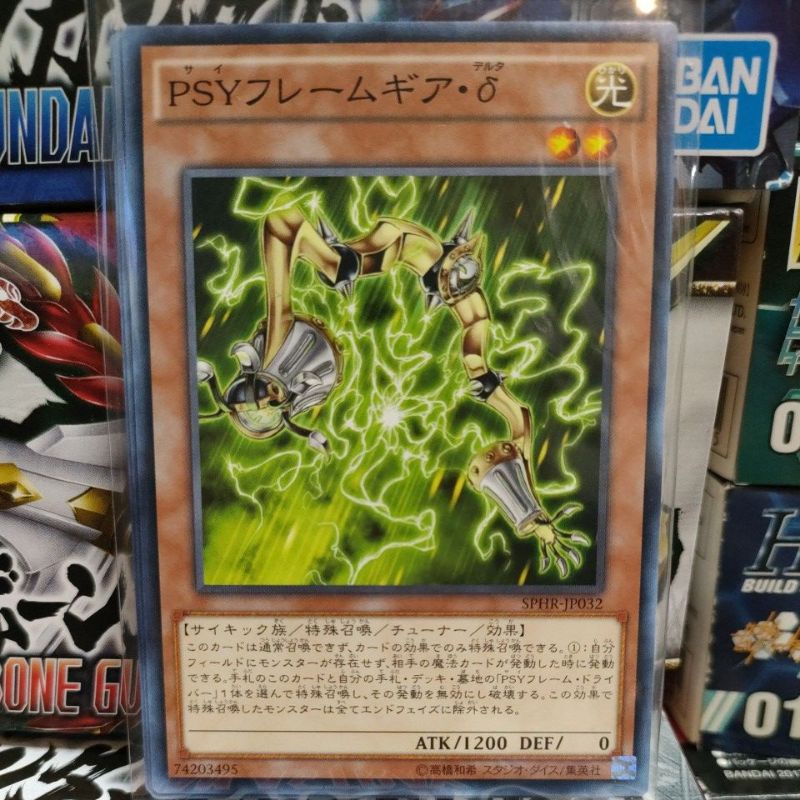 Psy 遊戲王的價格推薦 22年11月 比價比個夠biggo