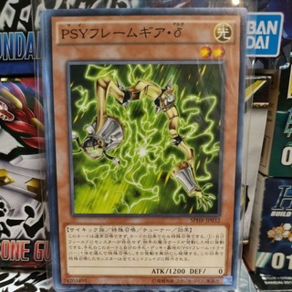 (TT)遊戲王 SPHR-JP032 PSY裝甲元件δ (普卡)