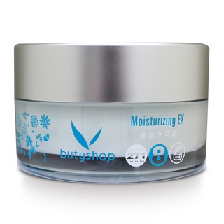 [butyshop沛莉] 礦泉保濕霜 / 滋潤霜 Moisturizing EX (60gm)