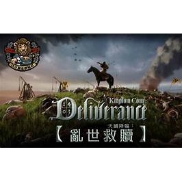 Steam離線版pc 天國降臨 救贖kingdom Come Deliverance 蝦皮購物