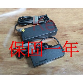 LENOVO 原廠 65W 變壓器 20V 3.25A T510 W500 X60 X61 充電器 電源線 90W