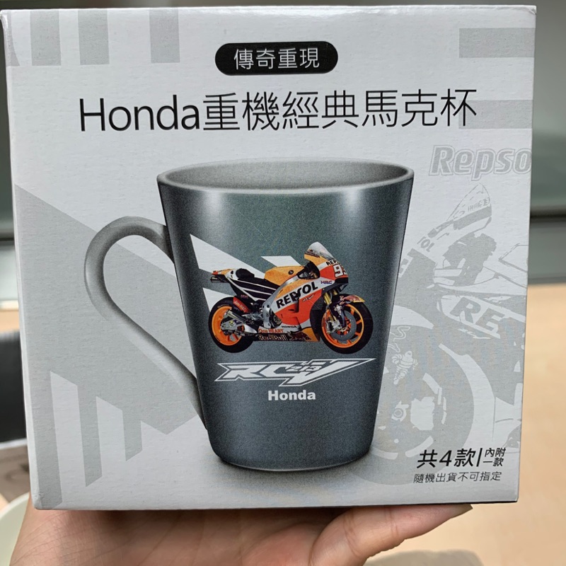 Honda重機經典馬克杯