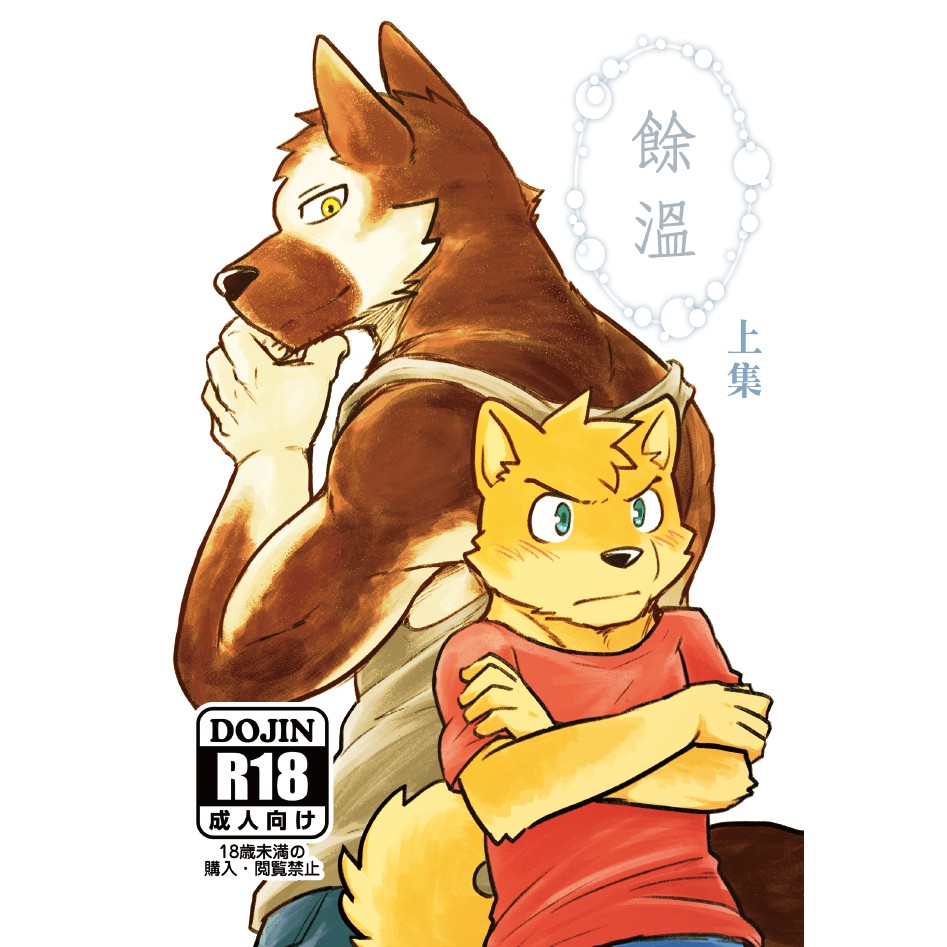 獸人原創-團購與PTT推薦-2020年10月|飛比價格