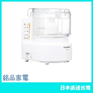 【日本牌 含稅直送】Panasonic 國際牌 MK-K62 W 多功能食物調理機 輔食調理機 攪拌機