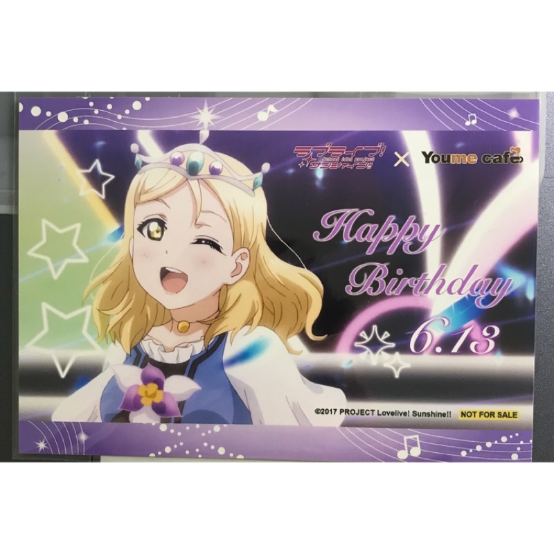 Lovelive Sunshine 小原鞠莉生日特典 蝦皮購物