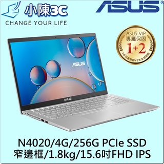 █小陳3C█ ASUS 華碩 X515MA-0521SN4020 冰柱銀(光華實體門市) X515MA X515