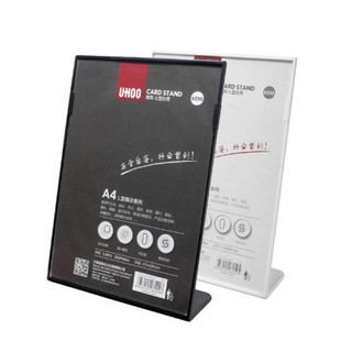 現貨 UHOO 6250 A4 桌面L型雙角度展示牌 壓克力架 DM架 告示牌 標示牌 卡架 目錄架 立牌
