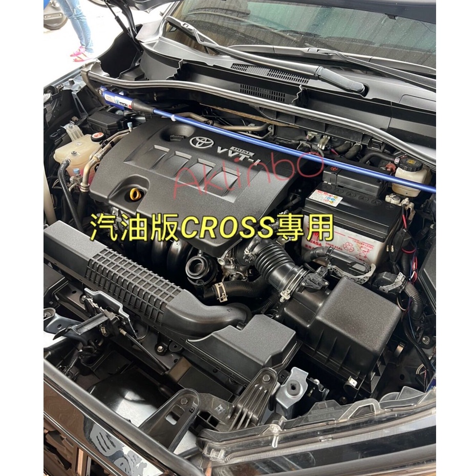 【汽油版】豐田Corolla CROSS /ALTIS通用 引擎式機蓋上護板 原廠型 #加強隔音防噪效果
