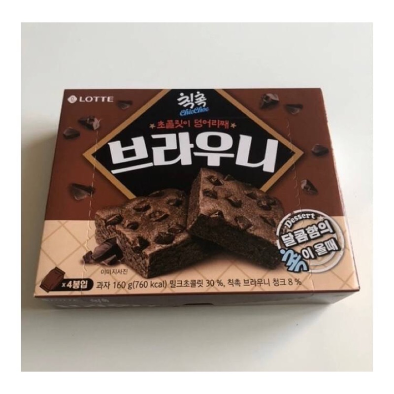 《現貨》韓國代購🇰🇷⭐️LOTTE 樂天 칙촉 巧克力布朗尼蛋糕 布朗尼⭐️
