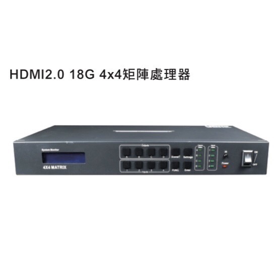 KVM專賣--HDMI2-0404T-TE HDMI2.0 18G 4*4矩陣處理器/4進4出矩陣處理器/凱文智慧影音