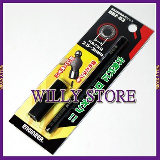 【WILLY STORE】日本Engineer EDBZ-53 DBZ-53起子頭 2.5~3mm內六角崩牙螺絲取出工具