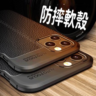 荔枝紋 ❤ 手機殼 適用 iphone 15 pro max iphone 14 i13 i11 皮革 手機殼 SE3