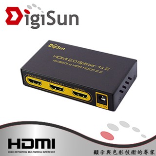 【喬格電腦】DigiSun UH812 4K HDMI 2.0 一進二出影音分配器