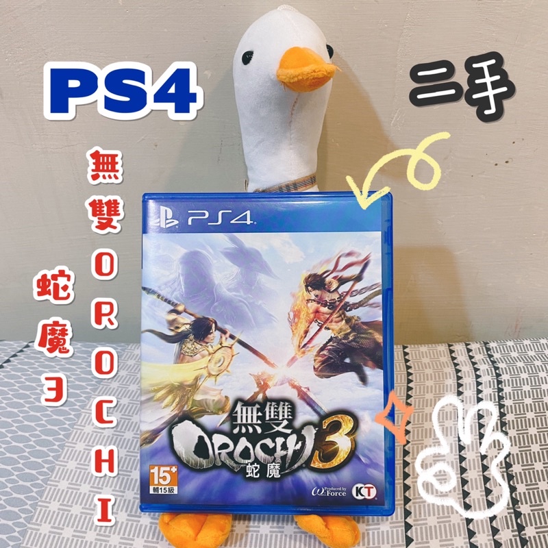 PS4 遊戲片《無雙OROCHI蛇魔3 》二手