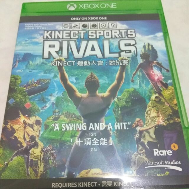 Xbox one kinect 運動大會 對抗賽 實全新未拆光碟