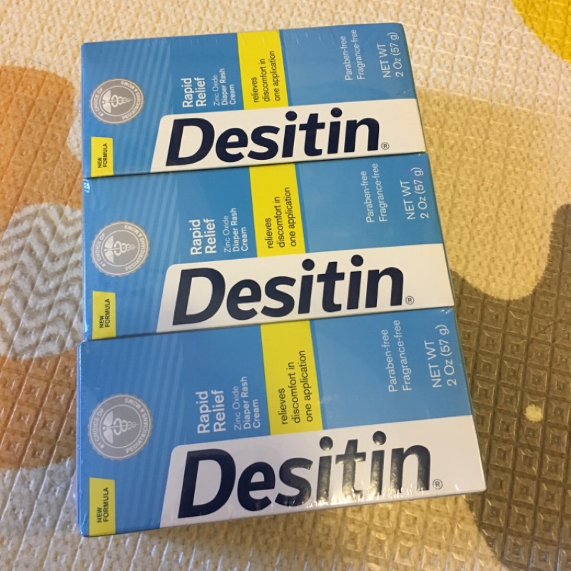 Desitin 屁屁膏 藍色