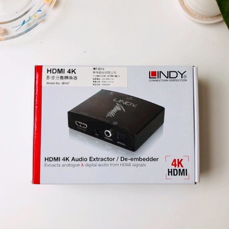 LINDY 林帝 HDMI4K影音分離轉換器