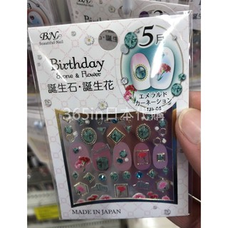 365in日本代購誕生石誕生花指甲貼1月2月3月4月5月6月7月8月9月10月11月12月 蝦皮購物