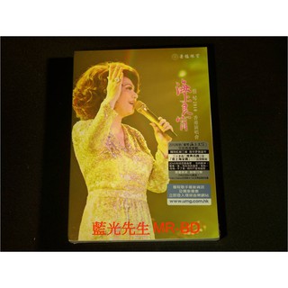 [藍光先生DVD] 蔡琴 2010 海上良宵 香港演唱會 雙碟版 - Tsai Chin