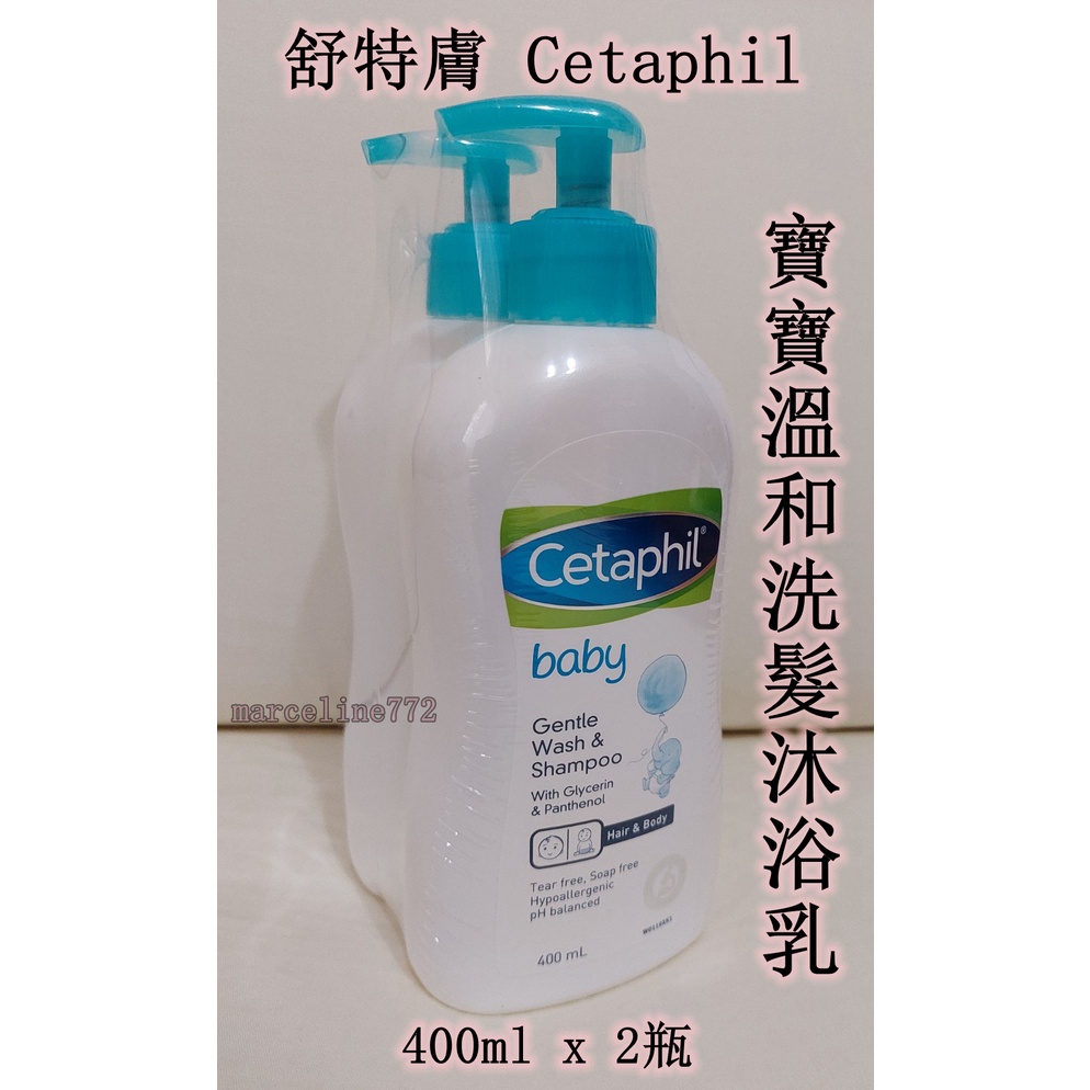 ☆瑪詩琳☆ Cetaphil 舒特膚 寶寶洗髮沐浴乳 400ml*2入 好市多 COSTCO