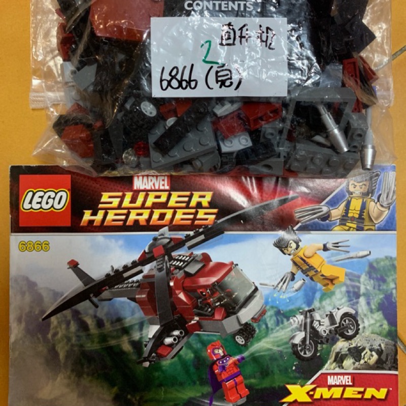 無人偶 樂高 LEGO 6866 X戰警 Xman 載具 無人偶 死侍 直升機 漫威 復仇者