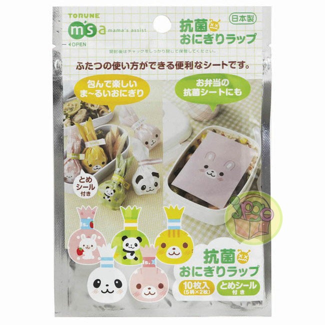 Jpgo日本購 日本製飯糰包裝紙5款x2枚 動物 蝦皮購物