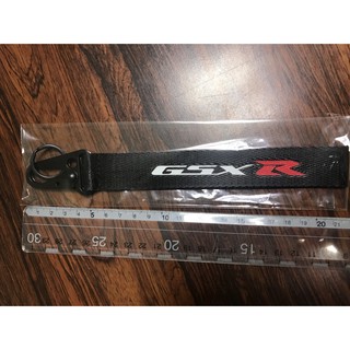 萊特 機車精品 SUZUKI 鎖匙圈 適合小阿魯 V-Strom GSX-S150 AN650 SV650