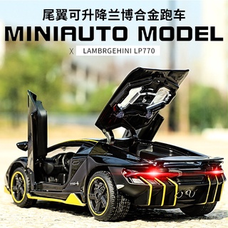模擬合金汽車模型蘭博汽車模型兒童模擬合金車模跑車基尼玩具車男孩小汽車擺件收藏