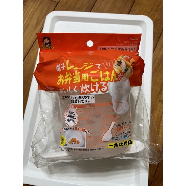 Skater 微波蒸飯器 炊飯器 UDG1 便當 白飯 南瓜 日本製