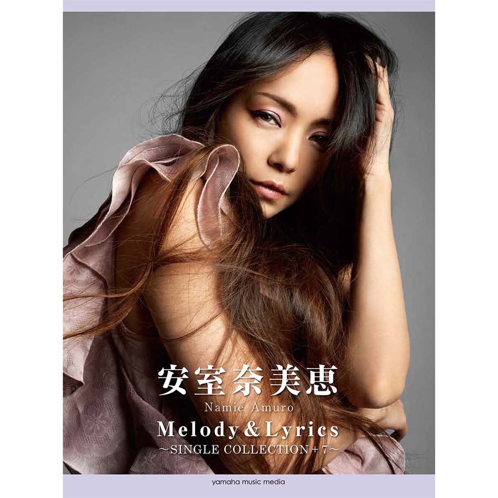 代購 旋律 歌詞集 安室奈美恵 Melody Lyrics Single Collection 7 蝦皮購物