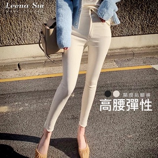 彈性牛仔褲 緊身牛仔褲 貼腿褲 臺灣出貨 高腰顯瘦鉛筆褲韓版休閒百搭九分褲 052331