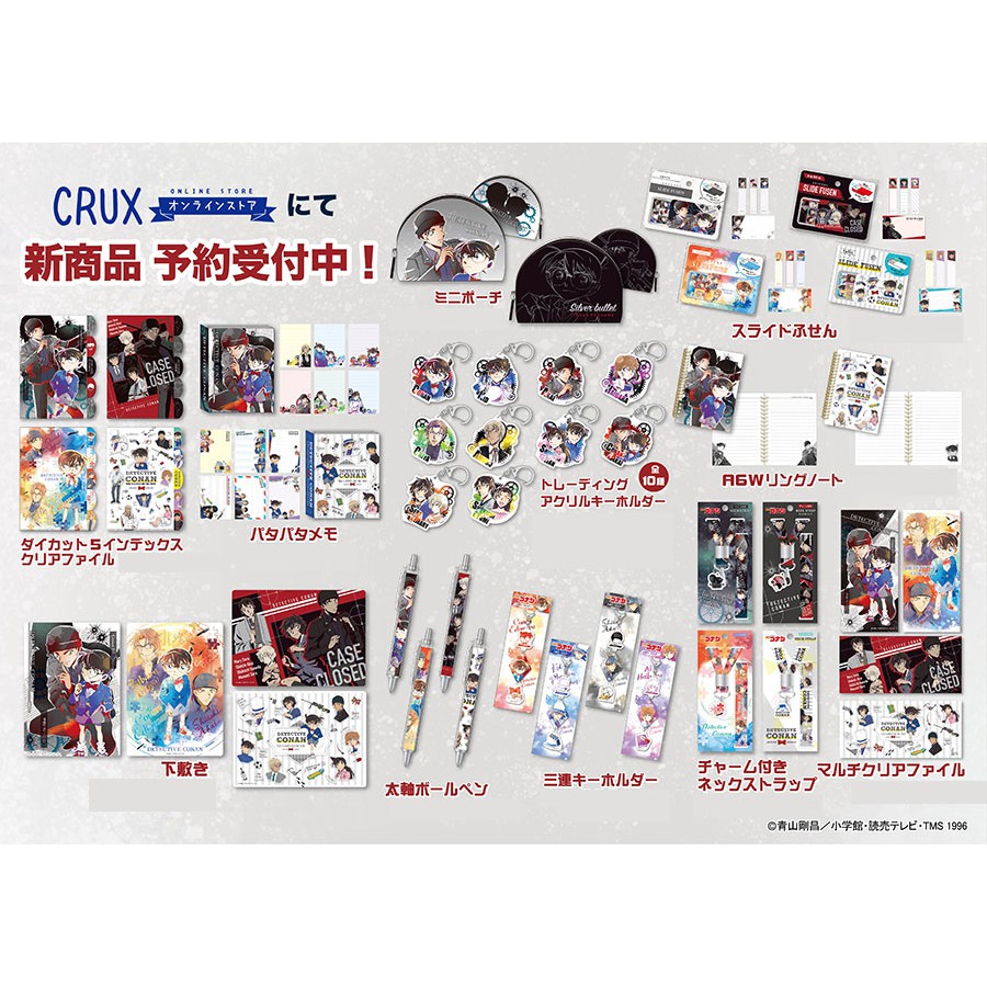 赤井 秀一 家族