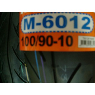 MAXXIS瑪吉斯輪胎~全新~M6012R~6012R 6012 R 100/90-10一條890元2022年製TT93