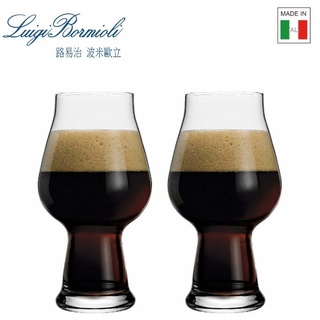 Luigi bormioli - Stout司陶特 / Porter波特啤酒杯 (兩入禮盒)