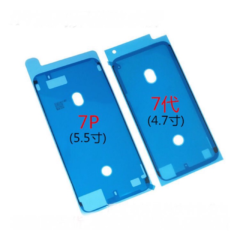 現貨iphone防水膠條iphone 6s 6splus I7 I7plus 液晶總成膠條 蝦皮購物