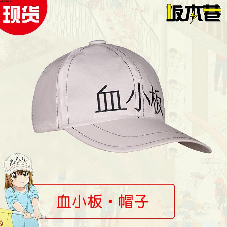 もう一度送るスラダム血小板帽子 Dameraus Org